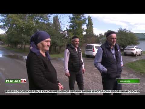 Видео: Проблемы с канализацией в первом микрорайоне Карабулака