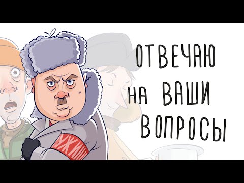 Видео: Каково быть фрилансером?