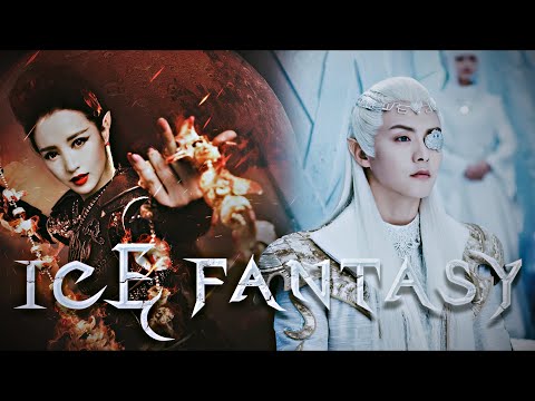 Видео: Ying Kong Shi ✘ Yan Da 【MV ЛЕДЯНАЯ ФАНТАЗИЯ ● 幻城 ● ICE FANTASY】