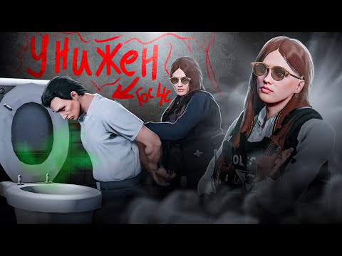 Видео: КОНФЛИКТ С ПРАВИТЕЛЬСТВОМ | ПОЛУЧИЛИ ЧС ГОС GTA 5 RP