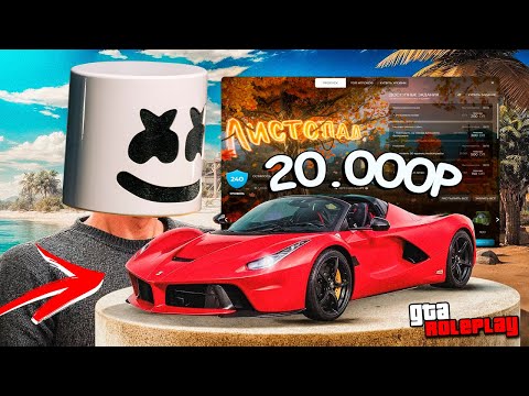 Видео: 100 МЫҢ ТЕҢГЕ ЖАРАТЫП КҮЗГІ ПРОПУСК АШТЫҚ! Мой Дом гта 5