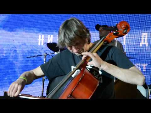 Видео: никого нет дома — ZUDWA [Химера cover] (OLD SKULL FEST)