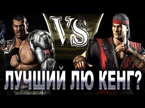 Видео: ДЖАКС РЕСТЛЕР ПРОТИВ ЛУЧШЕГО ЛЮ КЕНГА В ВАРИАЦИИ ДУАЛИСТ!