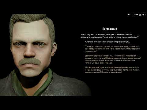 Видео: Мор 3 (Бакалавр!!) - демо