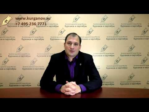 Видео: Как проходит доследственная проверка по уголовным делам