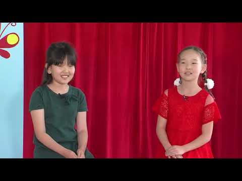 Видео: "Бөөрөө Мөөрөө" хүүхдийн нэвтрүүлэг /S1-№63/