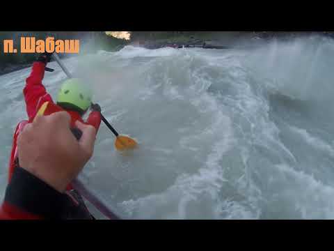 Видео: Техническое видео Алтай 2019 Шабаш Ильгуменский Кадринская труба (Husky Whitewater Team)