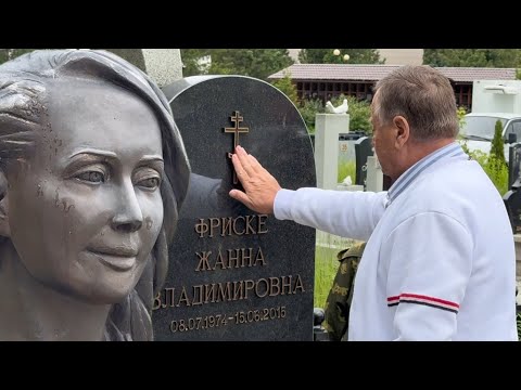Видео: ЗАМЕНА ПАМЯТНИКА НА МОГИЛЕ ЖАННЫ ФРИСКЕ !!! ОТЕЦ ПЕВИЦЫ ПРО ШЕПЕЛЕВА И ВНУКА | 15 ИЮНЯ 2025