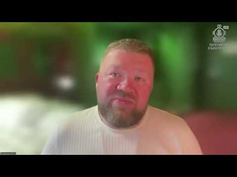 Видео: Международный стрим "Погружение в банкротство"12 сентября 2025 г.