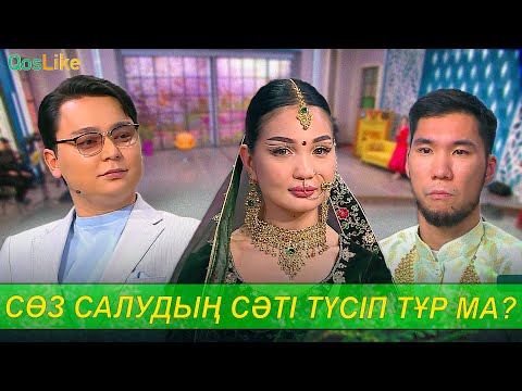 Видео: Зәресі ұшқан Тәуіржан!