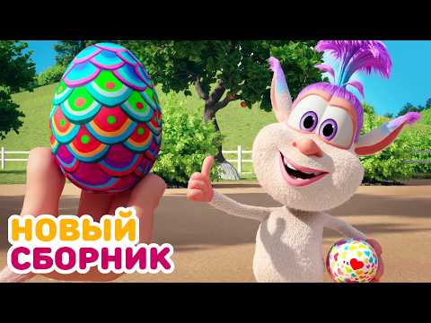 Видео: Буба - Все серии подряд - 131 - Мультфильм для детей