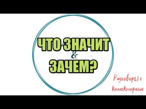 Видео: Алина Александровна. Сборная солянка №454 |Коллекторы |Банки |230 ФЗ| Антиколлектор|