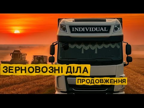 Видео: КОСТЯ НА ЗЕРНІ🫨 ШО ДАЛІ?🫣