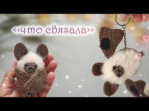 Видео: Готовые работы😍