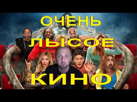 Видео: ЗУБАРЕВ СМОТРИТ "ОЧЕНЬ СТРАШНОЕ КИНО 5" НАРЕЗКА СО СТРИМА