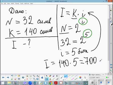 Видео: 7 кл Решение задач