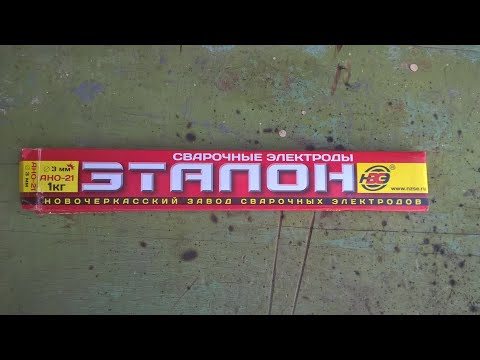 Видео: Тест АНО-21 Новочеркасского завода.