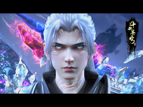 Видео: Беловолосый Сяо Янь возвращается на сцену и разжигает битву в Долине Ледяной Реки, чтобы