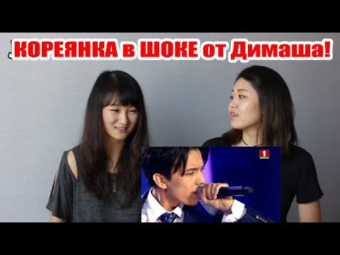Видео: Кореянка в шоке от Димаша! Почему мы любим Димаша?