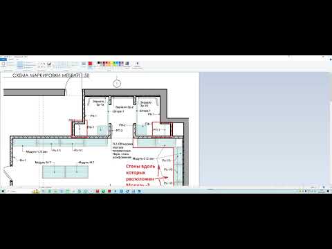 Видео: Конструирование изделий основы на примере Шкафа в детскую начало