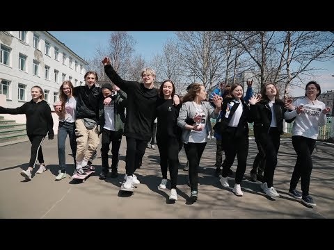 Видео: Выпускной клип 2019 - Витаминка @Video41pro