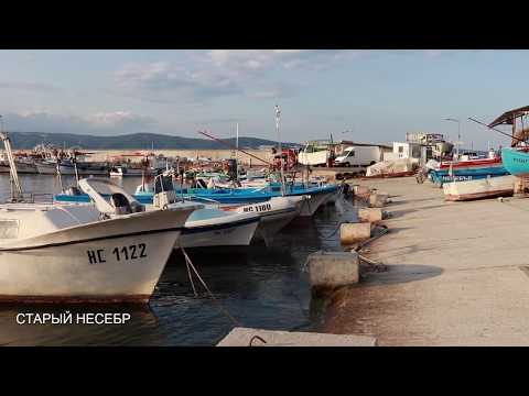 Видео: Покупка квартиры в Несебре без риэлтора. Мой опыт. Советы. Интересные факты.