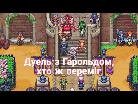 Видео: Розвиваю таверну, але є нюанси / Travellers Rest #travellersrest