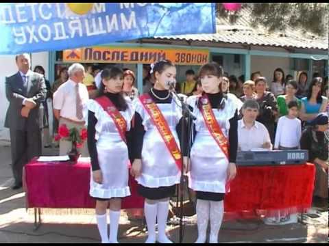 Видео: последний звонок 2010 в Герейхановской СОШ№2