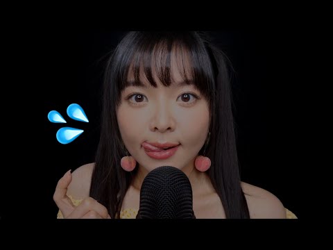 Видео: ASMR Все типы звуков рта