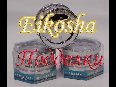 Видео: EIKOSHA подделки