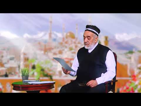 Видео: БЕҒАРАЗ ПАНД  BEGARAZ PAND   بیغرض پند