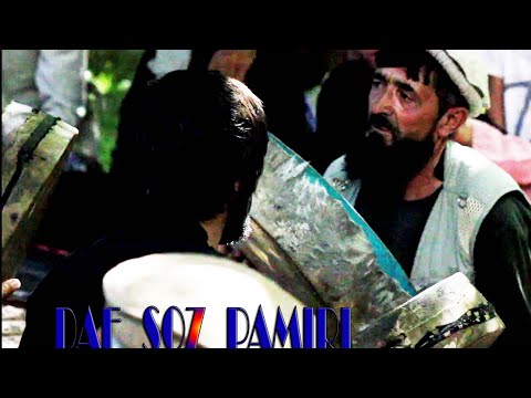 Видео: daf soz pamiri/даф соз  зибоки памйрй / لهجه زیباکی دف بزم