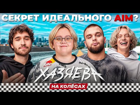 Видео: magixx: Про популярность Donk, Любимые кроссовки, Самый вкусный бутерборд | ХАЗЯЕВА НА КОЛЁСАХ