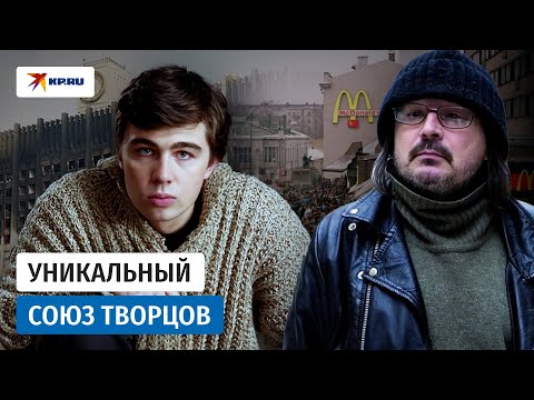 Видео: Бодров и Балабанов: символы эпохи конца ХХ века