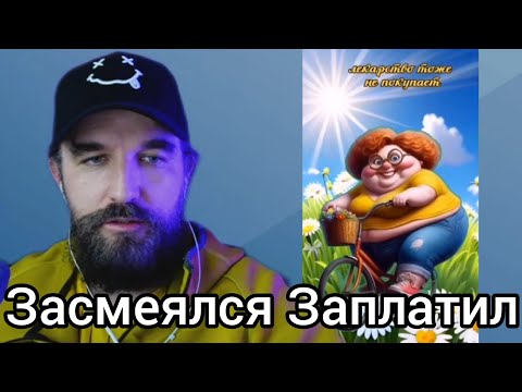 Видео: Курапов платит тому кто его расмешит 30000 рублей.