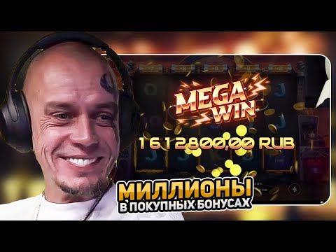 Видео: Zeus vs Hades, Sugar Rush, The Riff Reactor - огромные заносы Витуса!