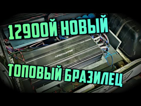 Видео: Apocalypse 12900. Обзор. Снял мощность. немного про инстал.