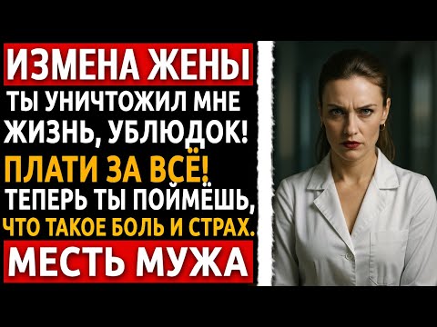 Видео: Я услышал её голос в чужом телефоне… и понял, что теперь она будет молчать навсегда. История мужчины
