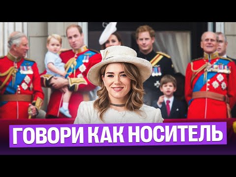 Видео: Практикум. Вся устная часть с нуля | Татьяна Шибитова