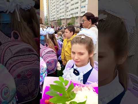 Видео: 1 сентября 2025 г.