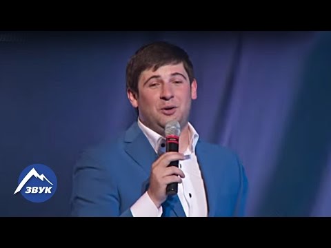 Видео: Азамат Биштов - Замело