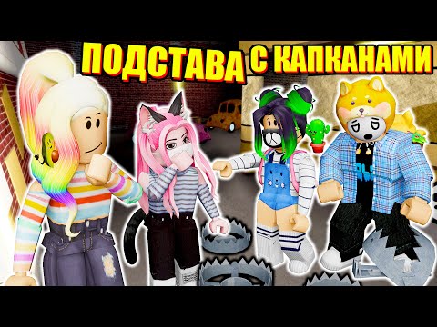 Видео: ЭТО СЛИШКОМ ДАЖЕ ДЛЯ ПРЕДАТЕЛЯ! Roblox Piggy Book 2 Traitor Mode