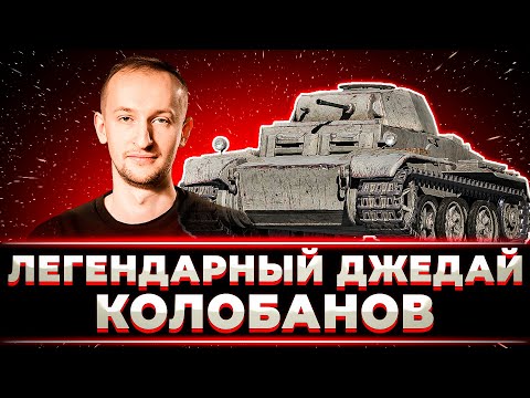 Видео: "КОЛОБАНОВ НА ЗАКАЗ" НИДИН ЗАТАЩИЛ БОЙ НА ЛЕГЕНДАРНОЙ ПЕСОЧНОЙ ИМБЕ