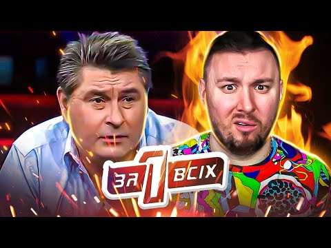 Видео: Один за всех ► Два ПЕД0ФUЛ@ и горе МАТЬ - Отчим донимал троих маленьких детей.