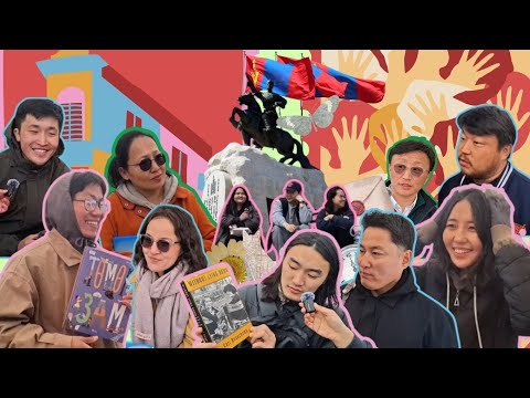 Видео: НОМТОЙ, ЖАГСААЛТАЙ, ЖАРГАЛТАЙ УБ ! (Усны гудамж влог Ep-2)