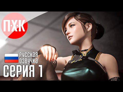 Видео: THE KILLING ANTIDOTE CHAPTER 2 Прохождение 1 ᐅ Survival Horror в стиле Resident Evil.