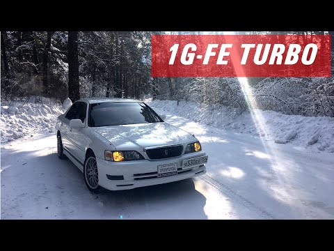 Видео: Скоро умрет? Toyota Cresta 1g-fe TURBO