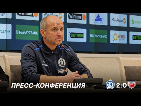 Видео: Тур 26 | Динамо Минск 2:0 Арсенал Дзержинск | Пресс-конференция Вадима Скрипченко