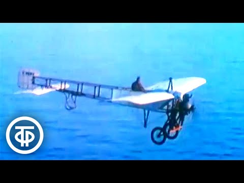Видео: Очевидное - невероятное. Летать. Передача 1 (1980)