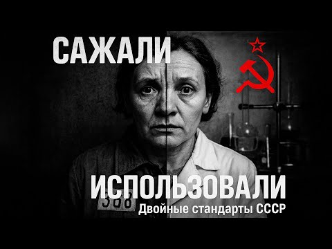 Видео: КГБ ОХОТИЛСЯ НА ВЕДЬМ: Как СССР Уничтожал Экстрасенсов